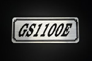E-622-2 GS1100E ��/�� �I���W�i���X�e�b�J�[ �^���N �e�[���J�E�� �J�X�^�� �O�� �T�C�h�J�o�[ �A���_�[�J�E�� �r�L�j�J�E�� �X�C���O�A�[�� �A�b�p�[�J�E�� �t�F���_�[ �X�N���[�� �t�F���_�[