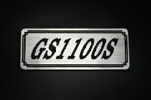 E-623-2 GS1100S / IWiXebJ[ ^N e[JE JX^ O TChJo[ A_[JE rLjJE XCOA[ Abp[JE tF_[ XN[ tF_[