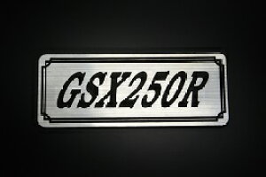 E-631-2 GSX250R / IWiXebJ[ ^N e[JE JX^ O TChJo[ A_[JE rLjJE XCOA[ Abp[JE tF_[ XN[ tF_[