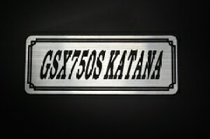 E-635-2 GSX750S KATANA / IWiXebJ[ ^N e[JE JX^ O TChJo[ A_[JE rLjJE XCOA[ Abp[JE tF_[ XN[ tF