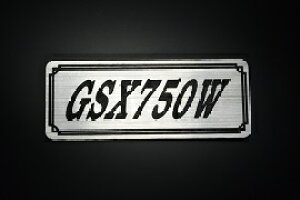 E-636-2 GSX750W / IWiXebJ[ ^N e[JE JX^ O TChJo[ A_[JE rLjJE XCOA[ Abp[JE tF_[ XN[ tF_[