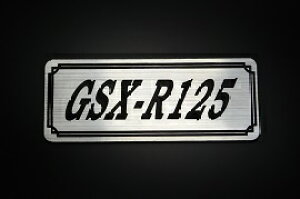 E-641-2 GSX-R125 / IWiXebJ[ ^N e[JE JX^ O TChJo[ A_[JE rLjJE XCOA[ Abp[JE tF_[ XN[ tF_[