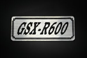 E-642-2 GSX-R600 / IWiXebJ[ ^N e[JE JX^ O TChJo[ A_[JE rLjJE XCOA[ Abp[JE tF_[ XN[ tF_[