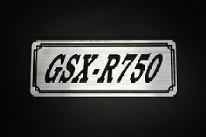 E-643-2 GSX-R750 / IWiXebJ[ ^N e[JE JX^ O TChJo[ A_[JE rLjJE XCOA[ Abp[JE tF_[ XN[ tF_[