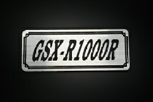 E-646-2 GSX-R1000R / IWiXebJ[ ^N e[JE JX^ O TChJo[ A_[JE rLjJE XCOA[ Abp[JE tF_[ XN[ tF_
