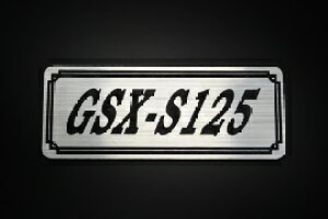 E-649-2 GSX-S125 / IWiXebJ[ ^N e[JE JX^ O TChJo[ A_[JE rLjJE XCOA[ Abp[JE tF_[ XN[ tF_[