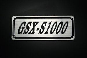 E-651-2 GSX-S1000 / IWiXebJ[ ^N e[JE JX^ O TChJo[ A_[JE rLjJE XCOA[ Abp[JE tF_[ XN[ tF_