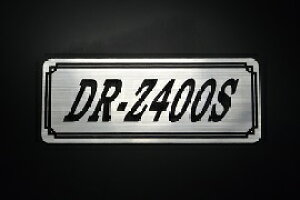 E-674-2 DR-Z400S / IWiXebJ[ ^N e[JE JX^ O TChJo[ A_[JE rLjJE XCOA[ Abp[JE tF_[ XN[ tF_[