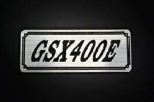 E-686-2 GSX400E / IWiXebJ[ ^N e[JE JX^ O TChJo[ A_[JE rLjJE XCOA[ Abp[JE tF_[ XN[ tF_[