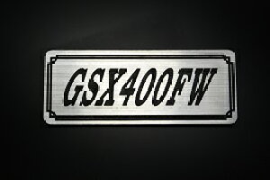 E-689-2 GSX400FW / IWiXebJ[ ^N e[JE JX^ O TChJo[ A_[JE rLjJE XCOA[ Abp[JE tF_[ XN[ tF_[