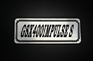 E-690-2 GSX400IMPULSES / IWiXebJ[ ^N e[JE JX^ O TChJo[ A_[JE rLjJE XCOA[ Abp[JE tF_[ XN[ tF