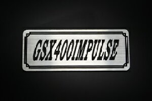 E-691-2 GSX400IMPULUSE / IWiXebJ[ ^N e[JE JX^ O TChJo[ A_[JE rLjJE XCOA[ Abp[JE tF_[ XN[ tF