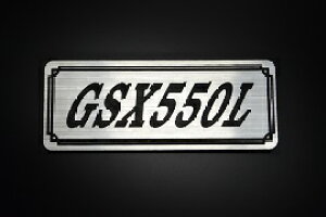 E-696-2 GSX550L / IWiXebJ[ ^N e[JE JX^ O TChJo[ A_[JE rLjJE XCOA[ Abp[JE tF_[ XN[ tF_[