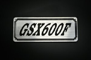 E-697-2 GSX600F / IWiXebJ[ ^N e[JE JX^ O TChJo[ A_[JE rLjJE XCOA[ Abp[JE tF_[ XN[ tF_[