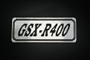E-698-2 GSX-R400 / IWiXebJ[ ^N e[JE JX^ O TChJo[ A_[JE rLjJE XCOA[ Abp[JE tF_[ XN[ tF_[