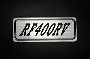 E-703-2 RF400RV / IWiXebJ[ ^N e[JE JX^ O TChJo[ A_[JE rLjJE XCOA[ Abp[JE tF_[ XN[ tF_[