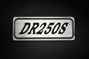 E-715-2 DR250S ��/�� �I���W�i���X�e�b�J�[ �^���N �e�[���J�E�� �J�X�^�� �O�� �T�C�h�J�o�[ �A���_�[�J�E�� �r�L�j�J�E�� �X�C���O�A�[�� �A�b�p�[�J�E�� �t�F���_�[ �X�N���[�� �t�F���_�[