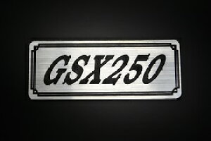 E-725-2 GSX250 / IWiXebJ[ ^N e[JE JX^ O TChJo[ A_[JE rLjJE XCOA[ Abp[JE tF_[ XN[ tF_[