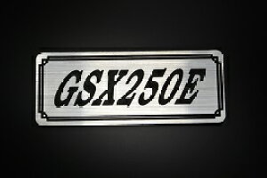 E-726-2 GSX250E / IWiXebJ[ ^N e[JE JX^ O TChJo[ A_[JE rLjJE XCOA[ Abp[JE tF_[ XN[ tF_[