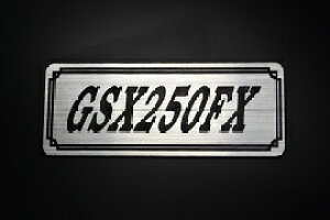E-727-2 GSX250FX / IWiXebJ[ ^N e[JE JX^ O TChJo[ A_[JE rLjJE XCOA[ Abp[JE tF_[ XN[ tF_[