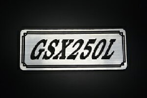 E-728-2 GSX250L / IWiXebJ[ ^N e[JE JX^ O TChJo[ A_[JE rLjJE XCOA[ Abp[JE tF_[ XN[ tF_[