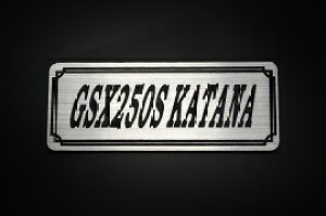 E-730-2 GSX250S KATANA / IWiXebJ[ ^N e[JE JX^ O TChJo[ A_[JE rLjJE XCOA[ Abp[JE tF_[ XN[ tF
