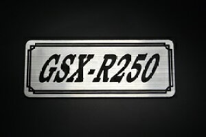 E-732-2 GSX-R250 / IWiXebJ[ ^N e[JE JX^ O TChJo[ A_[JE rLjJE XCOA[ Abp[JE tF_[ XN[ tF_[