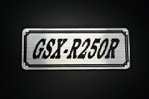 E-733-2 GSX-R250R / IWiXebJ[ ^N e[JE JX^ O TChJo[ A_[JE rLjJE XCOA[ Abp[JE tF_[ XN[ tF_