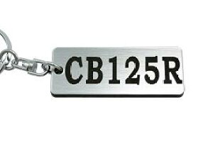 A-640-2 CB125R アクリル製 銀黒 シルバー2重リングオリジナルキーホルダー ホンダ マフラー ハンドル 外装 ミラー カスタム パーツ 等のアクセサリー