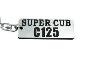 A-643-2 SUPER CUB C125 アクリル製 銀黒 シルバー2重リングオリジナルキーホルダー スーパーカブ125 C125 JA48 JA59 JA71 マフラー ハンドル 外装 ミラー カスタム パーツ 等のアクセサリー