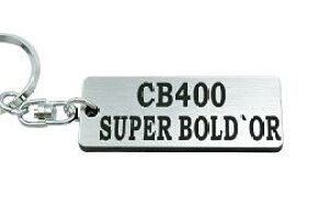 A-674-2 CB400 SUPER BOLD'OR �A�N������ �⍕ �V���o�[2�d�����O�I���W�i���L�[�z���_�[ �z���_ CB400SB �}�t���[ �n���h�� �O�� �~���[ �J�X�^�� �p�[�c ���̃A�N�Z�T���[