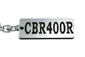 A-675-2 CBR400R アクリル製 銀黒 シルバー2重リングオリジナルキーホルダー ホンダ マフラー ハンドル 外装 ミラー カスタム パーツ 等のアクセサリー