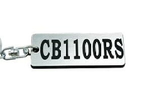 A-691-2 CB1100RS アクリル製 銀黒 シルバー2重リングオリジナルキーホルダー ホンダ マフラー ハンドル 外装 ミラー カスタム パーツ 等のアクセサリー