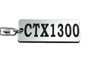 A-693-2 CTX1300 アクリル製 銀黒 シルバー2重リングオリジナルキーホルダー ホンダ マフラー ハンドル 外装 ミラー カスタム パーツ 等のアクセサリー