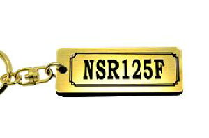AA-10-1 NSR125F �A�N������ ���� �S�[���h2�d�����O �L�[�z���_�[ �z���_ �}�t���[ �n���h�� �O�� �~���[ �J�X�^�� �p�[�c ���̃A�N�Z�T���[