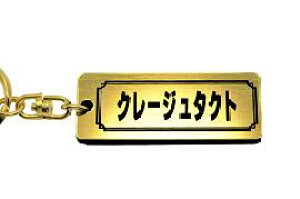 AA-282-1 N[W^Ng AN  S[h2dO L[z_[ z_ N[W^Ng JX^ p[c