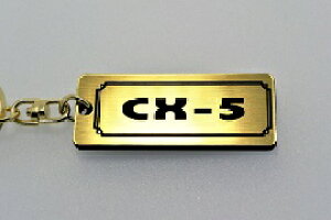 A-541-1 CX-5 AN  2dOIWiL[z_[ }c_ O  JX^ p[c