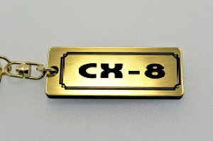 A-542-1 CX-8 AN  2dOIWiL[z_[ }c_ O  JX^ p[c