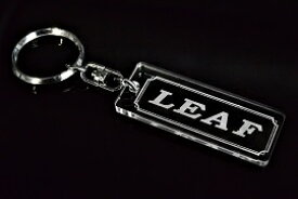 A-620 LEAF アクリル製 クリア 2重リングオリジナルキーホルダー 日産 リーフ ze1 前期 後期 カスタム パーツ