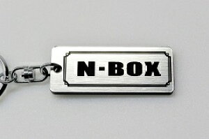 A-631-2 N-BOX アクリル製 銀黒 2重リングオリジナルキーホルダー ホンダ Nボックス jf1 jf3 前期 後期 カスタム パーツ