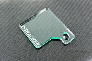 J-49-1 D-TRACKER KX ӃXebJ[v[g AN 5mm Ӄv[g tF_[X JTL DgbJ[125