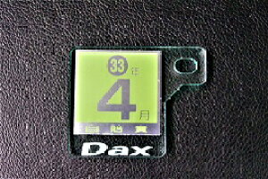J-57-1 Dax KX ӃXebJ[v[g AN 5mm Ӄv[g tF_[X z_ DAX125 DAX70 DAX50 _bNX50 _bNX70 _bNX125
