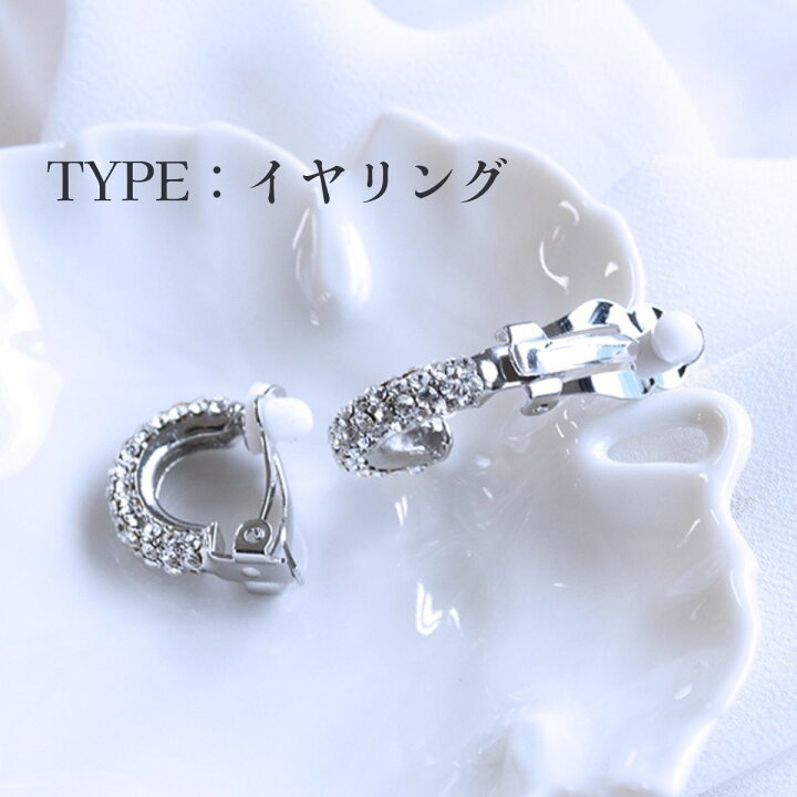 楽天市場】クリスタル パヴェ ピアス＆イヤリング / フープピアス 