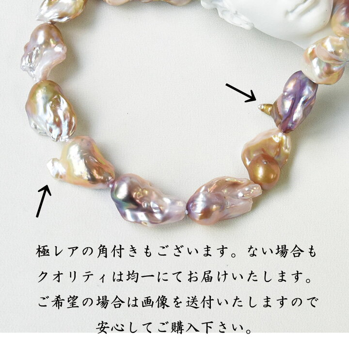 楽天市場】バロックパール ネックレス/マルチカラー 大粒 淡水パール 