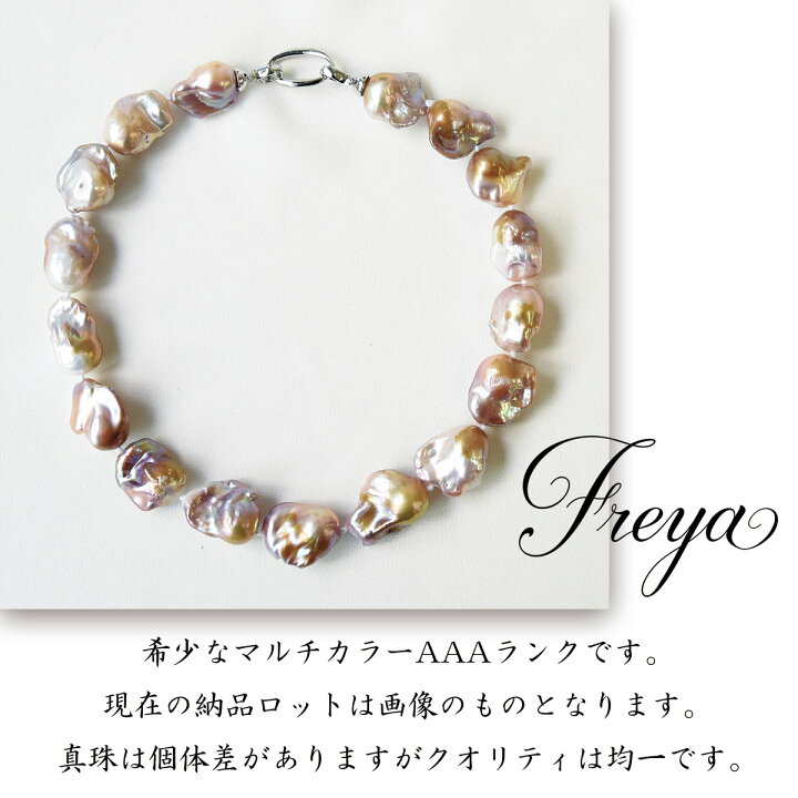 楽天市場】バロックパール ネックレス/マルチカラー 大粒 淡水パール  