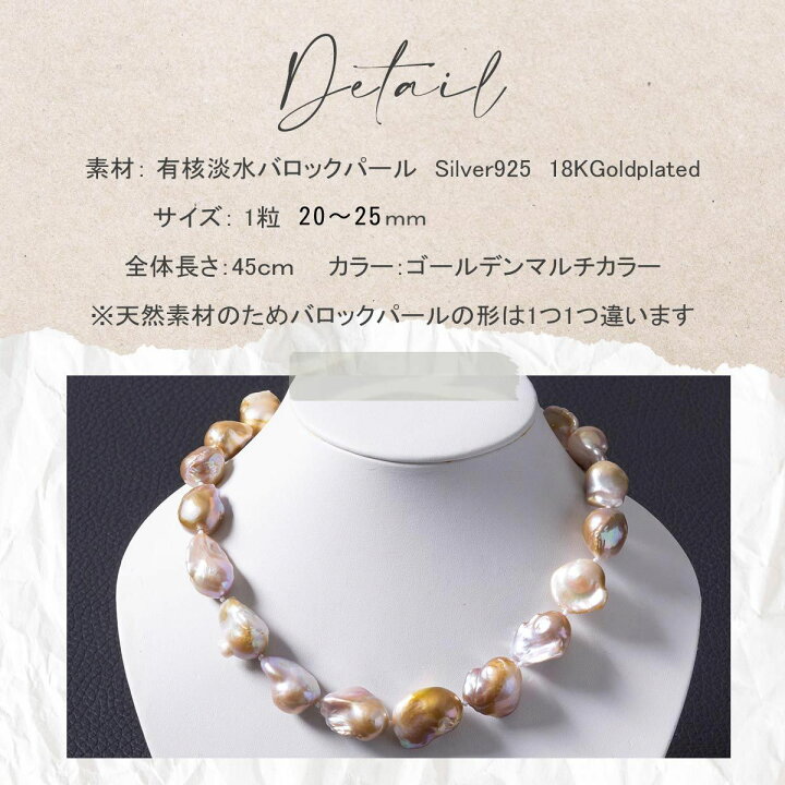 楽天市場】バロックパール ネックレス/マルチカラー 大粒 淡水パール  