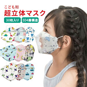 30Zbg  4w\ qp}XN }XN^ ` }XN݌ɂ sDz}XN J[ 򖗖h~ ԕ΍ sDz J[ }XN sDz F}XN sDz}XN ̃}XN J