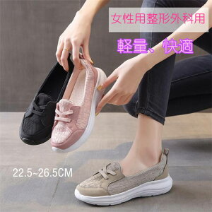 スリッポン スニーカー レディース 軽量 ナースシューズ メッシュ スリッポン ウォーキングシューズ 滑り止め 超軽量 着脱簡単 パンプス 女性用整形外科用運動靴 美脚 看護師 高齢者 婦人