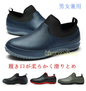 CV[Y }V[Y ƌC fB[X@Y@jp@Ƃ߁@V[g h K[fjO Jp@_ AEghA y22.5-29cmz