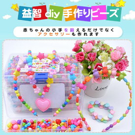楽天市場 小学生 女の子 誕生日プレゼント 手芸 クラフト 生地 日用品雑貨 文房具 手芸 の通販